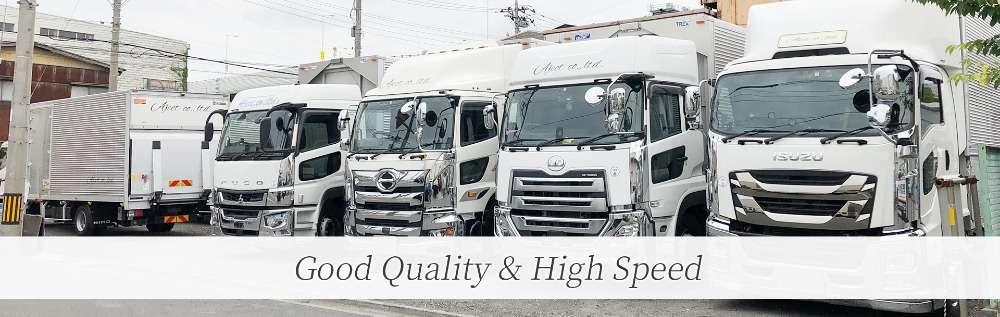 大型ドライバー 相模原営業所